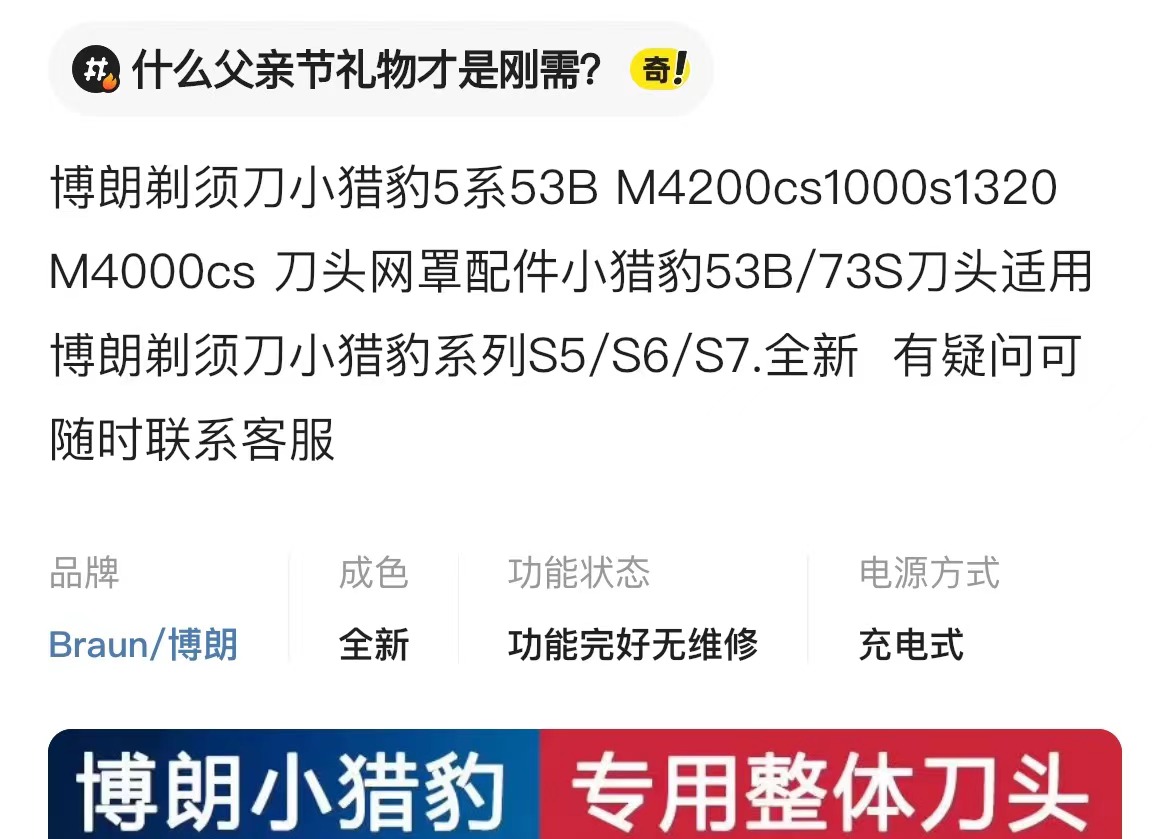 闲鱼产品标题怎么写？（提升曝光）