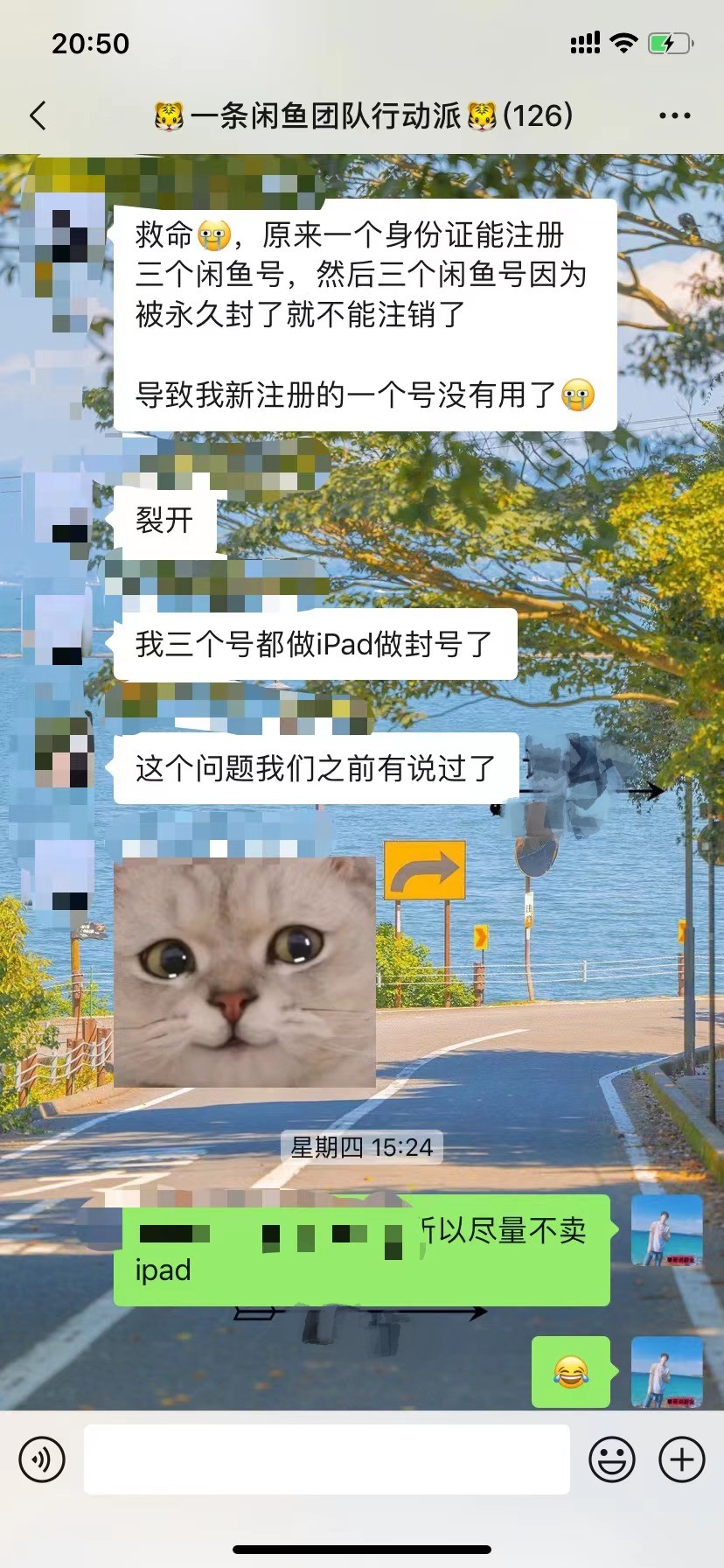 闲鱼如何选品（对接货源）